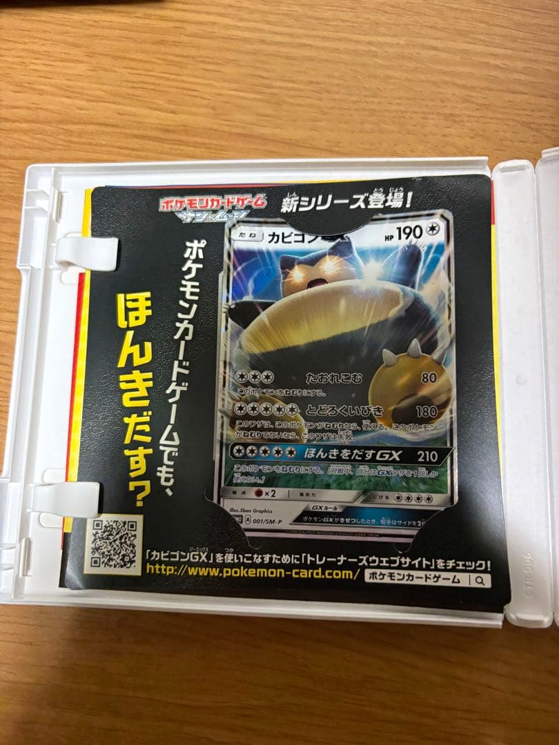 ポケットモンスター ポケモン DS 3DS カセット まとめ売り