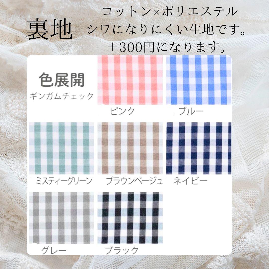 永楽堂 ヌビバッグ 大きめサイズ フリル マザーズバッグ ハンドメイド