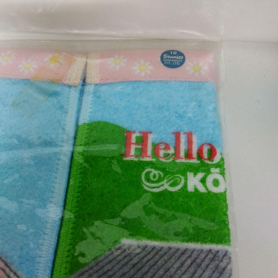 レトロ　 ハローキティ ベビー根付とタオルセット