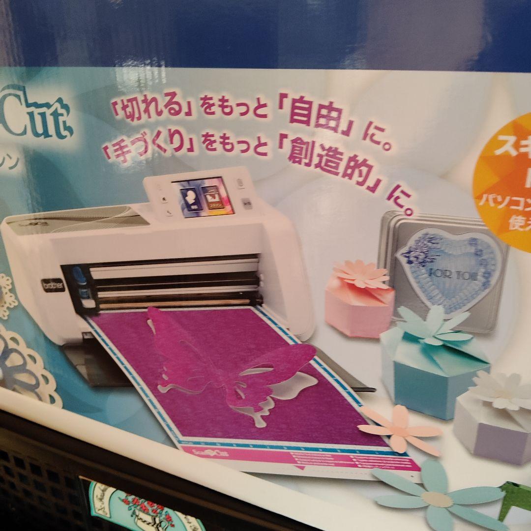 【美品　現行品】brother ブラザー カッティングマシン CM300