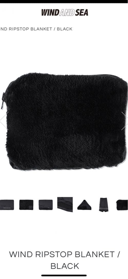【新品・未使用】WIND AND SEA ブランケット