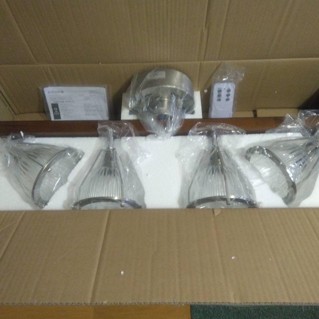 未使用　リモコン付き　ガラスシェードシーリングライト　シルバー　エアリゾーム