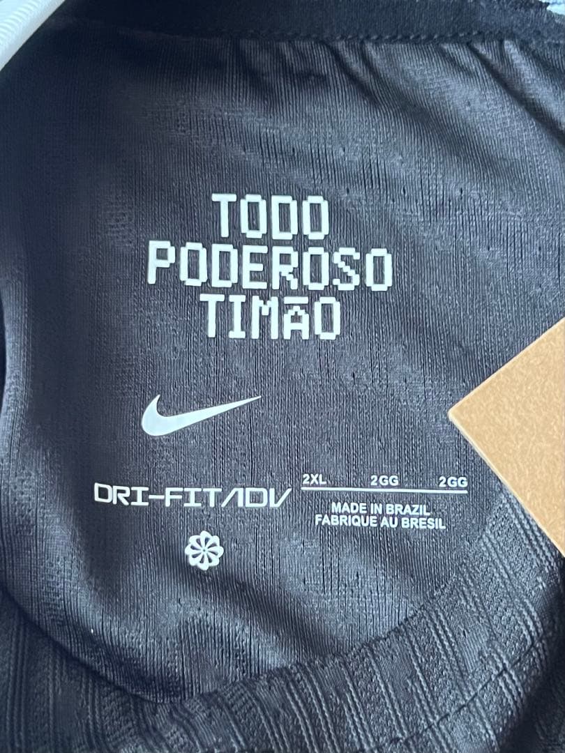 Nike Corinthians 半袖ジャージ