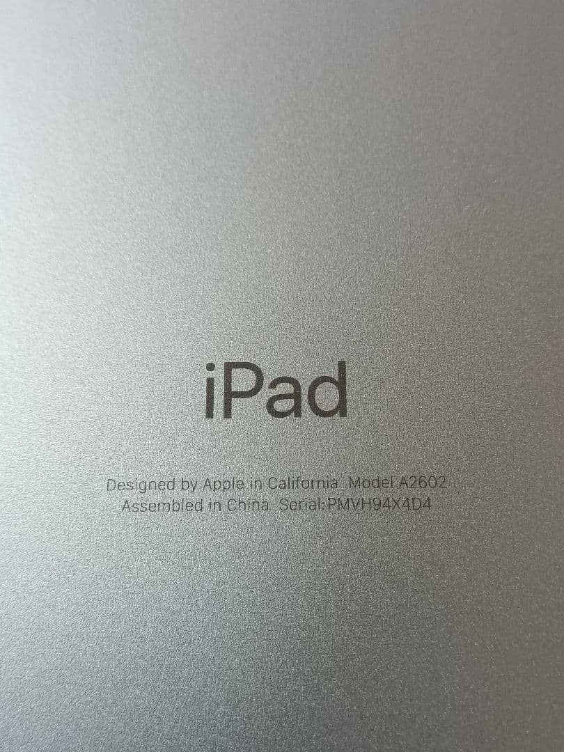 ほぼ未使用 iPad 第9世代 バッテリー100%
