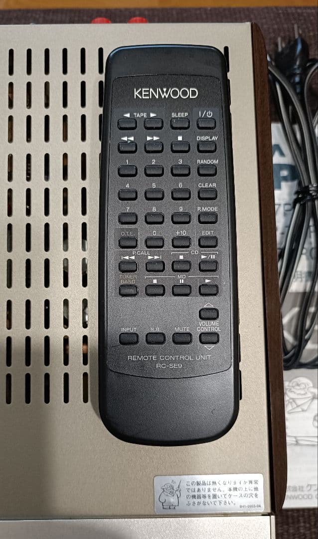 KENWOOD R-7PRO プリメインアンプ A級,AB級切替　メンテナンス済