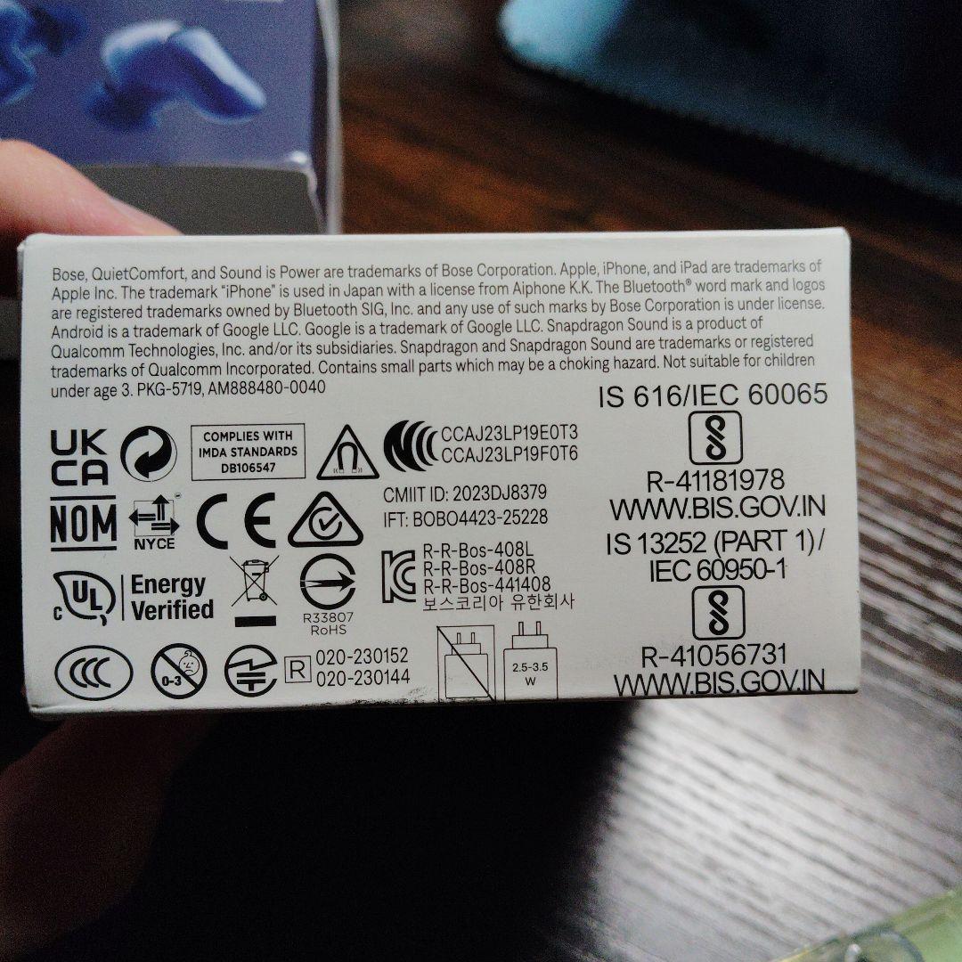 Bose QuietComfort Ultra イヤホン 本体