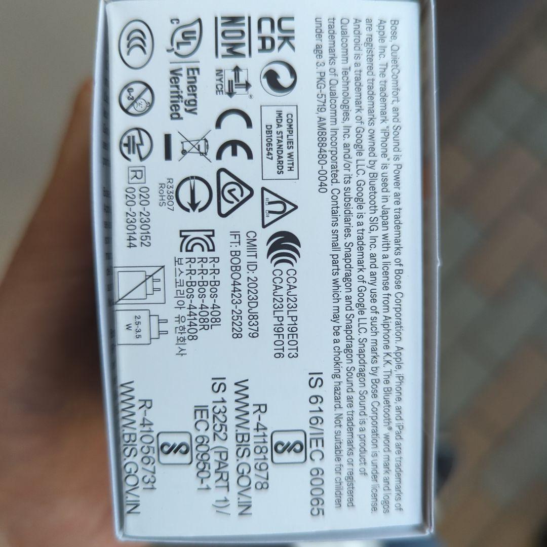 Bose QuietComfort Ultra イヤホン 本体