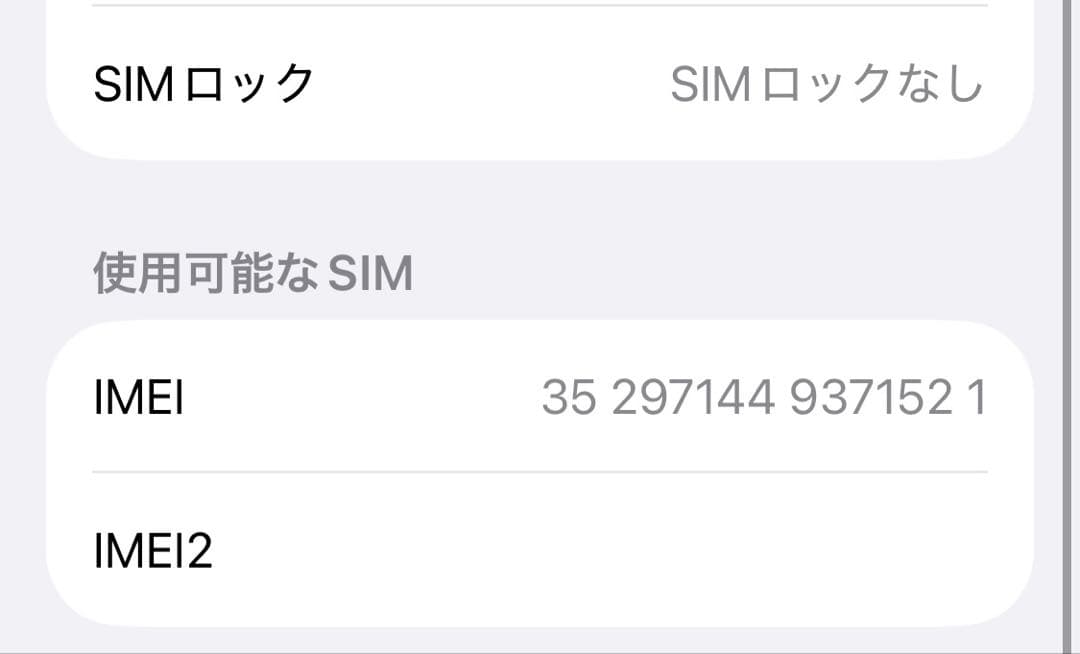 【spks53u9】Apple iPhone 13 mini