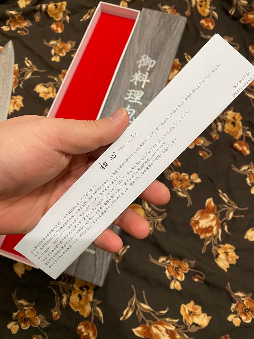 牛刀210mm HATSUKOKORO初心 青二鋼 有色ダマスカス 黒檀八角柄