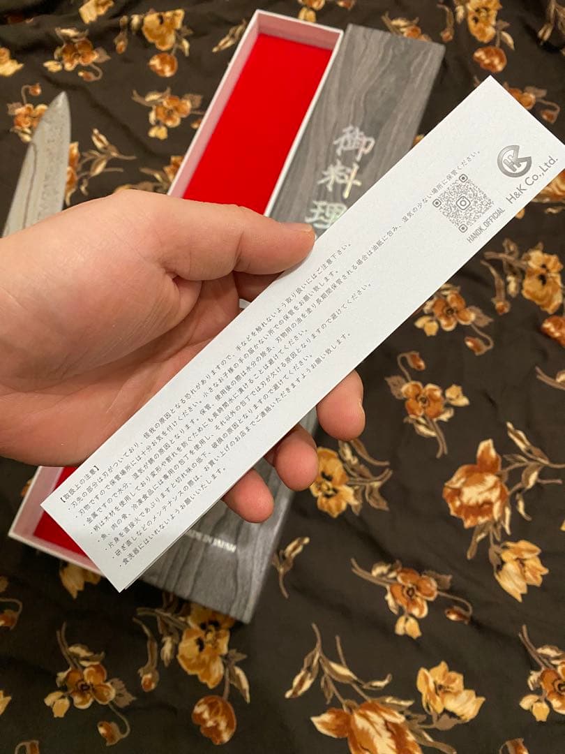 牛刀210mm HATSUKOKORO初心 青二鋼 有色ダマスカス 黒檀八角柄