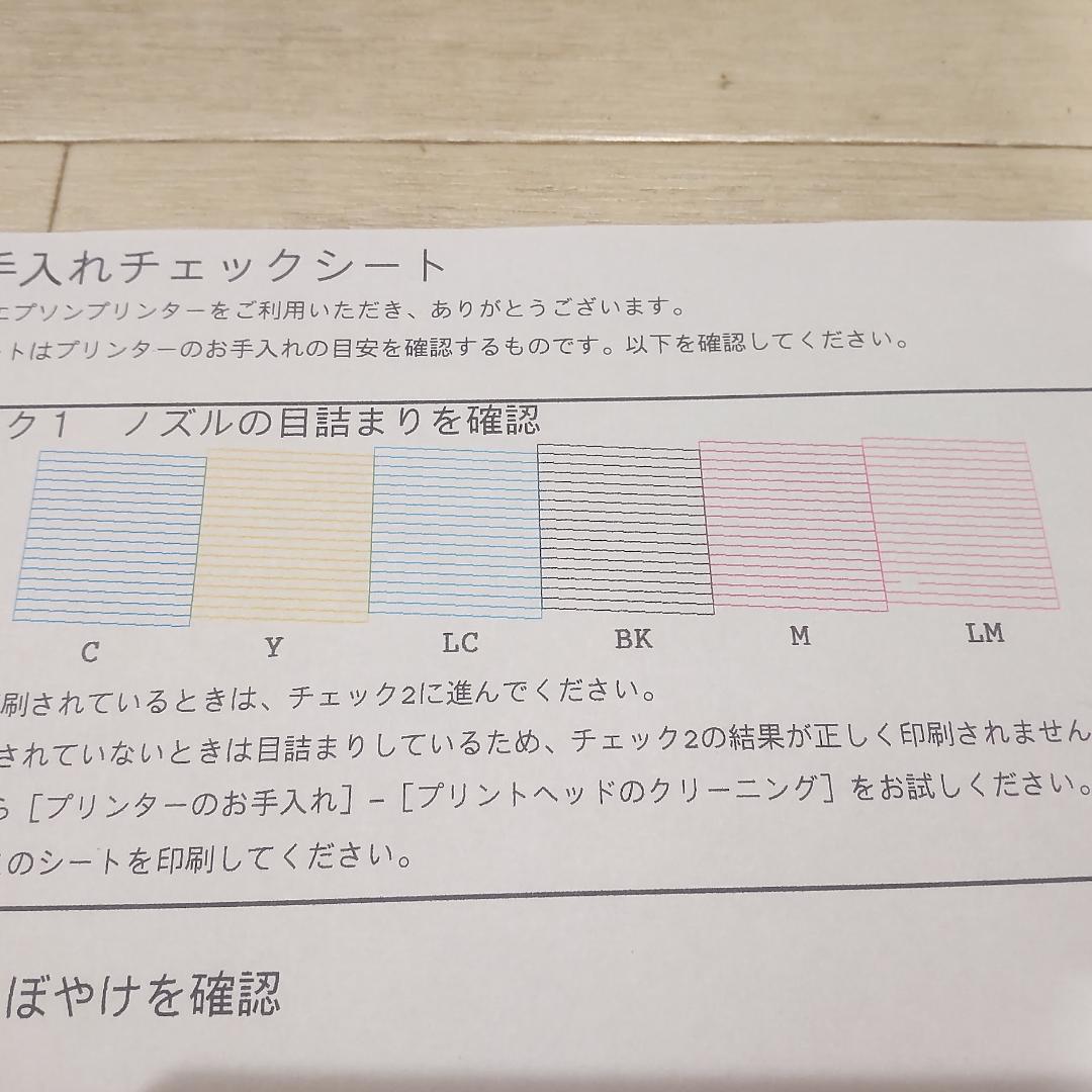 EPSON EP-813A インクジェットプリンター エプソン