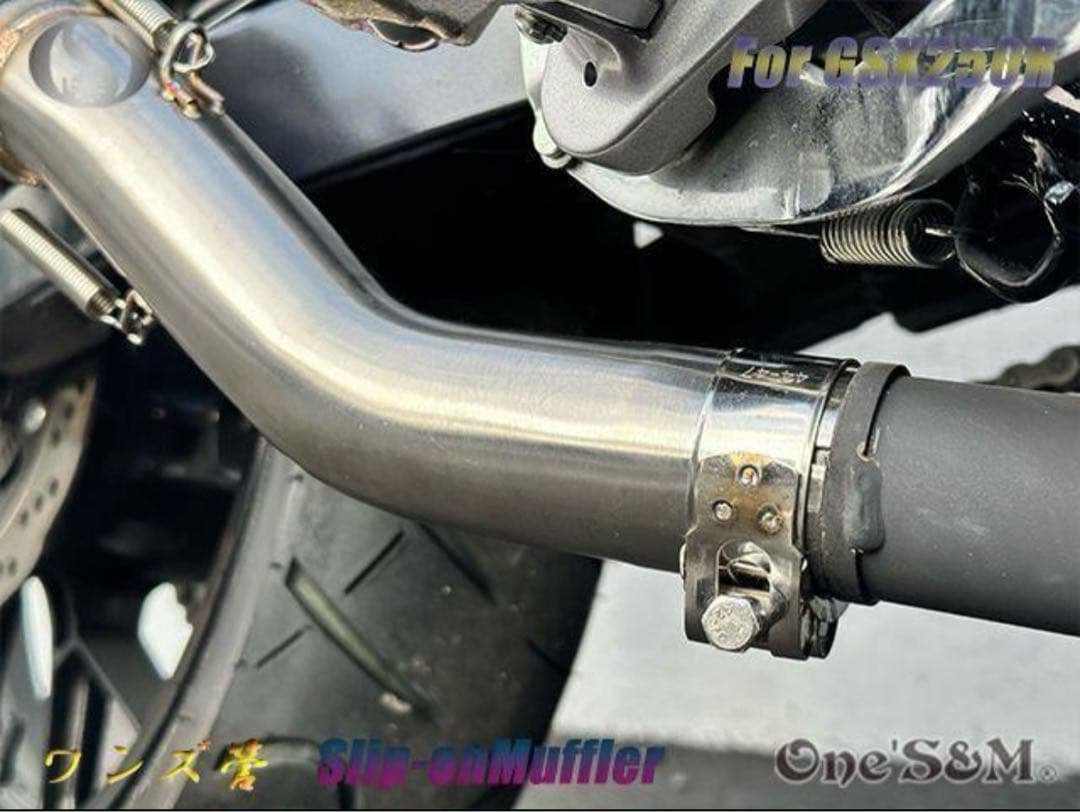 GSX250R 2BK-DN11A用 スリップオン マフラー セットサイレンサー
