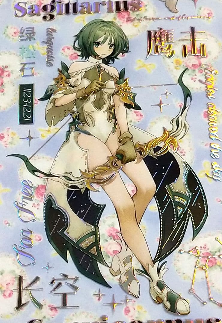 J911＃星羅万象上冊(镭射银)菜園子切り売り海外人物マステ女の子
