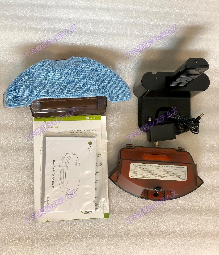 キーボルスマート掃除ロボット/強吸力3000Pa/水拭き/２時間/E31/良品㊸