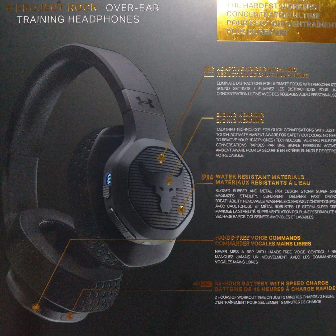 アンダーアーマープロジェクトロックワイヤレスヘッドホン