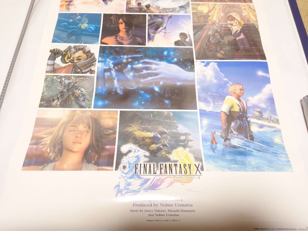 ファイナルファンタジー10 販促ポスター