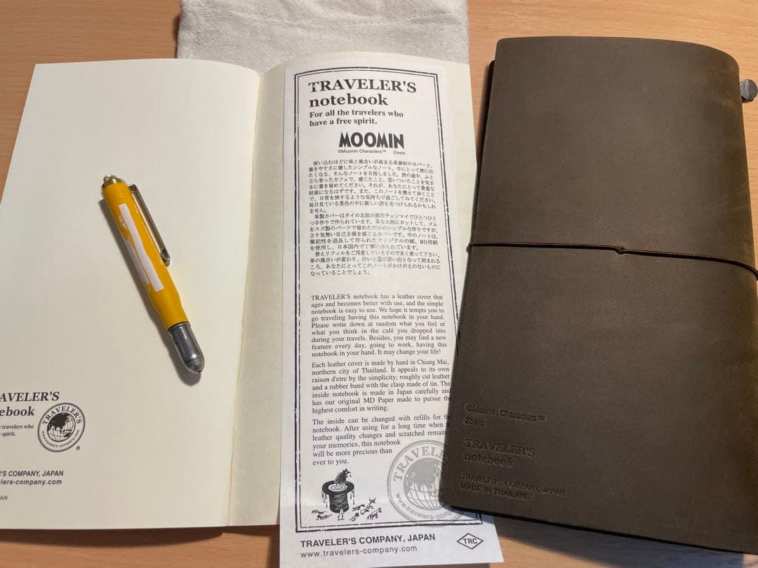 ムーミン トラベラーズノート 限定 ムーミン一家