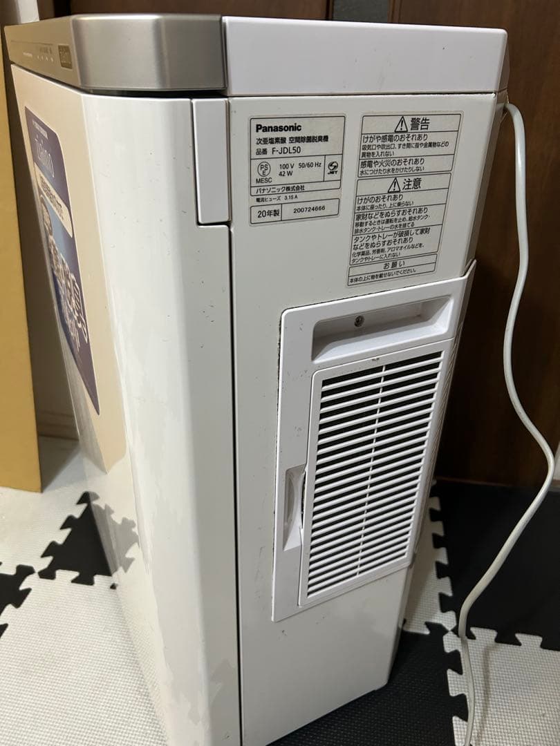 パナソニック 次亜塩素酸 空間除菌脱臭機 ジアイーノ F-JDL50