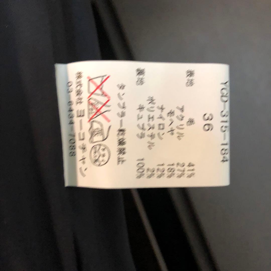 lemonsan 　YOKO CHAN♡36♡赤系ツイードひざ丈ワンピース