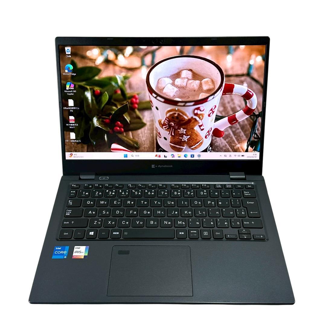 東芝 G83/HS i5 8G SSD256G 超軽量 ノートパソコン 795