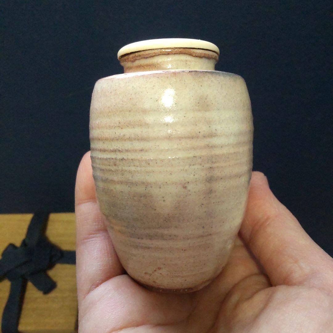 お値下げ。茶道具 萩焼大野瑞峰作　肩付茶入　新宮内間道仕服　共箱入