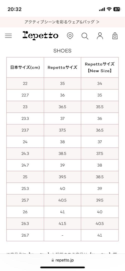 【Barrie】repetto レペット マイケル　ジジ　エナメルシューズ