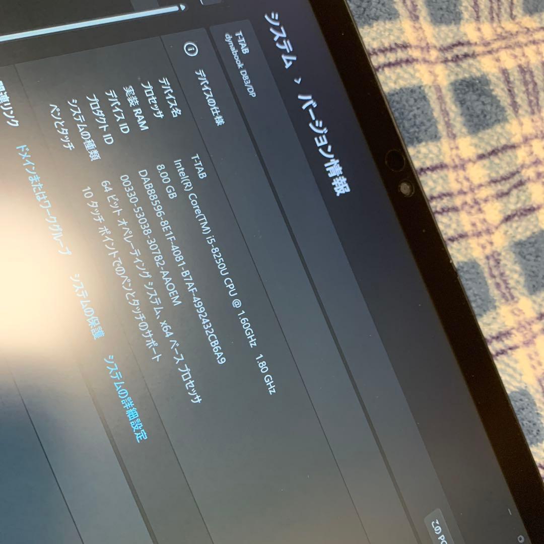 TOSHIBA タブレットD83DP
