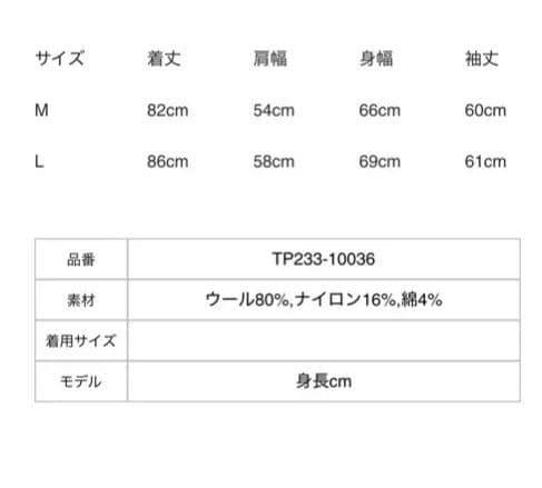 TapWater ダッフルコート
