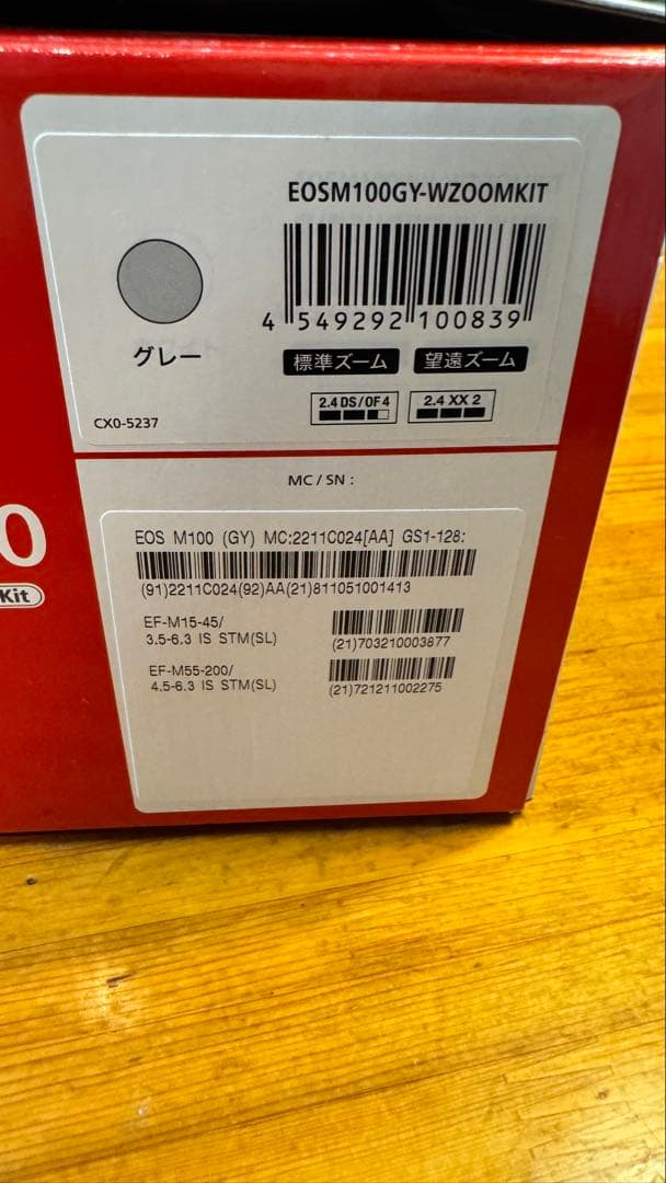 Canon EOS M100 箱付き