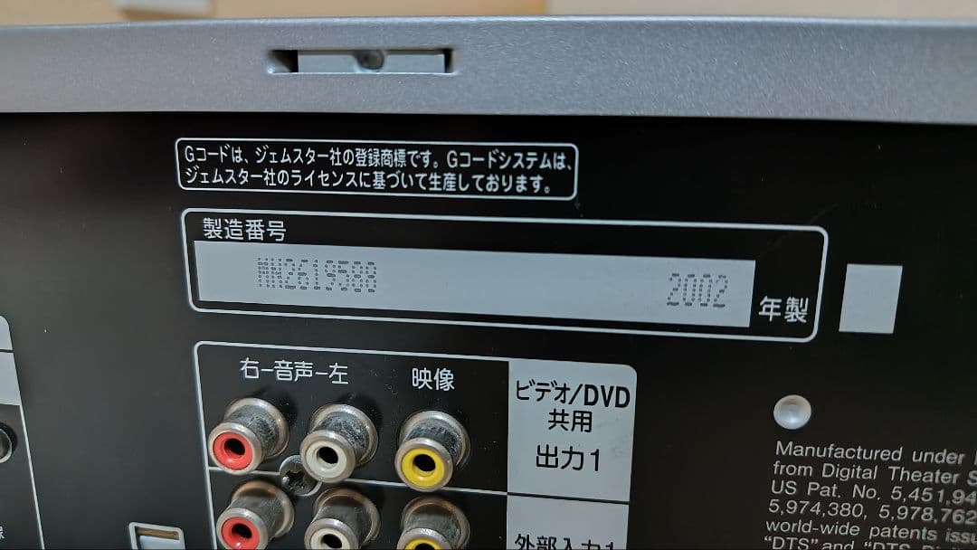 【動作品】Panasonic　DVDプレーヤー一体型ビデオ　NV-VP30
