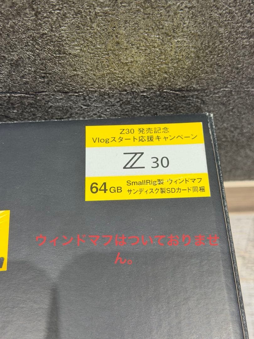 Nikon Z30 16-50 レンズキット ➕ NiSi可変ND付き
