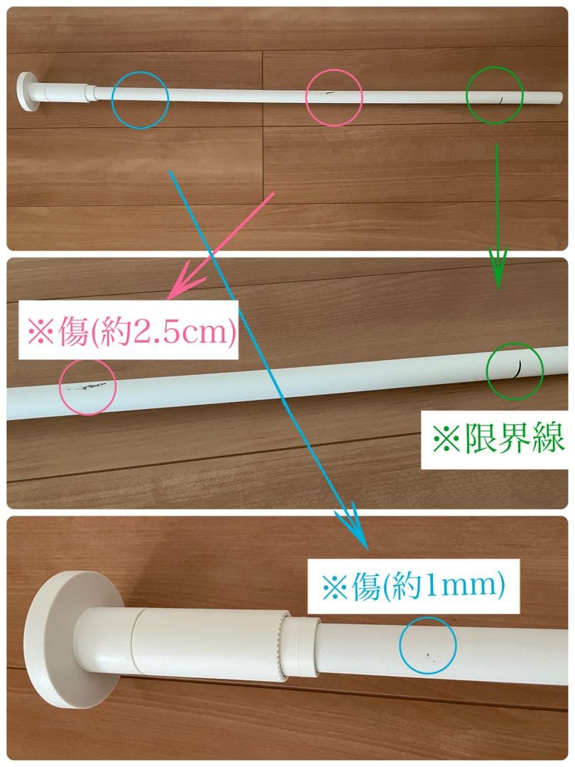 本日限定価格！　ドローアライン　ロッド&トレイ2個セット　ホワイト