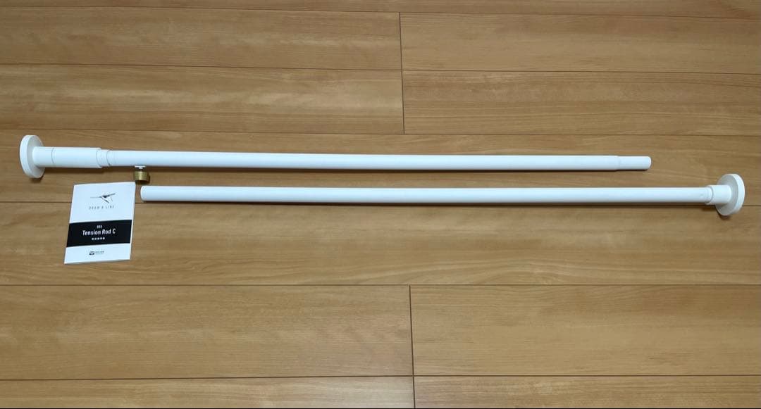 本日限定価格！　ドローアライン　ロッド&トレイ2個セット　ホワイト