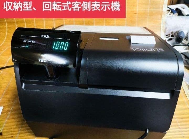 テックレジスター　FS-700　設定無料　現行機種　店名無料　336600