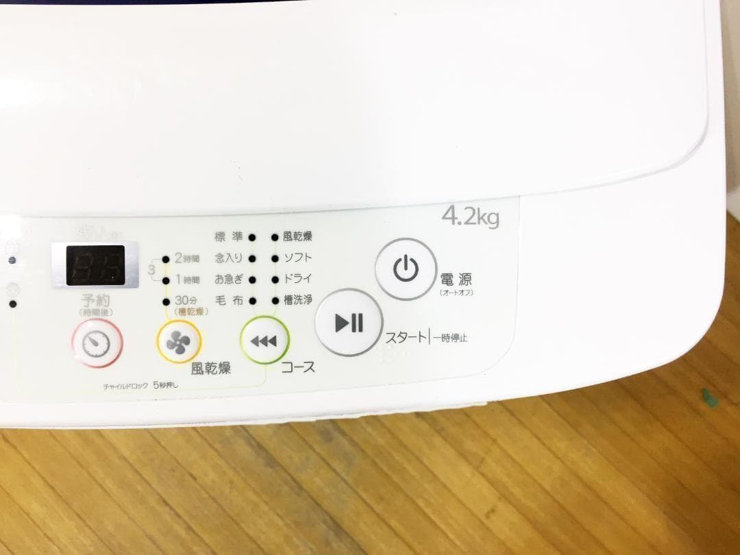 30日迄！送料無料★Haier☆4.2kg☆洗濯機【JW-K42H-W】