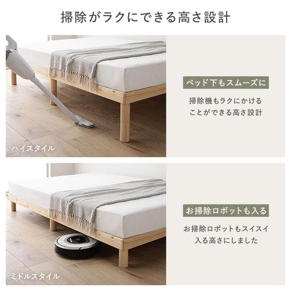 天然木 すのこベッド セミダブルベッドフレームのみ ブラック ヘッドレス高さ調整