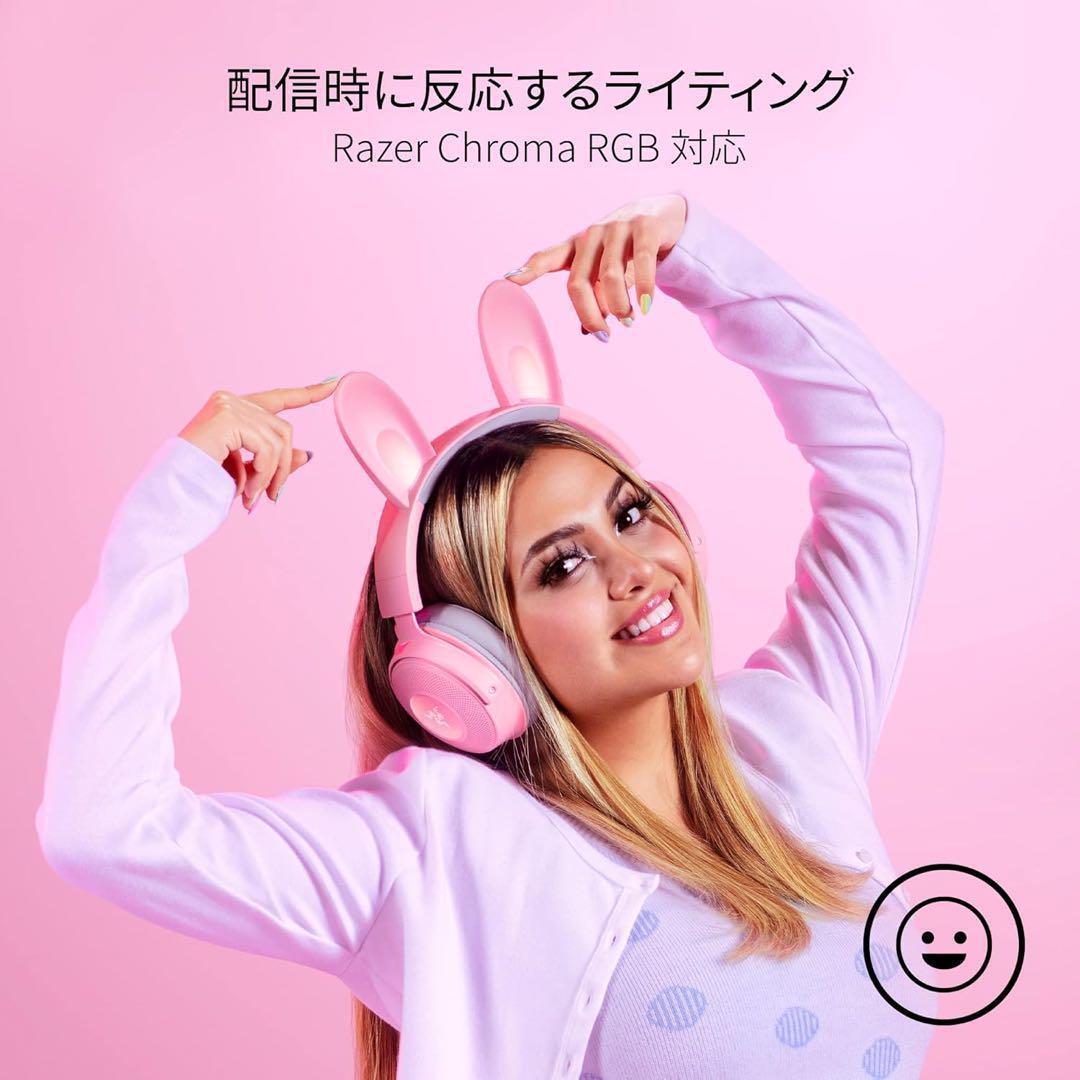 Razer Kraken Kitty V2 Pro 有線RGBヘッドセット