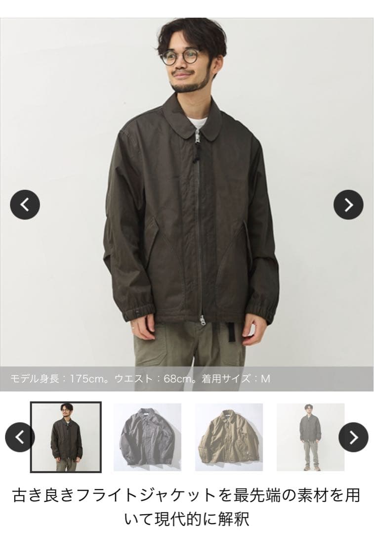 UNFRM OUTDOOR STANDARD VENTILE フライトジャケット
