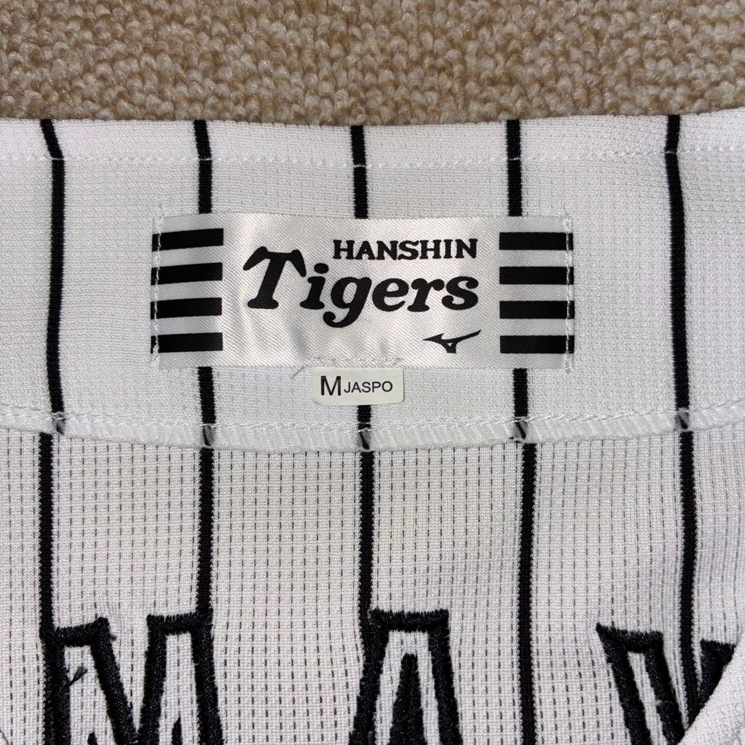 阪神タイガース 近本光司 レプリカユニフォーム Mサイズ