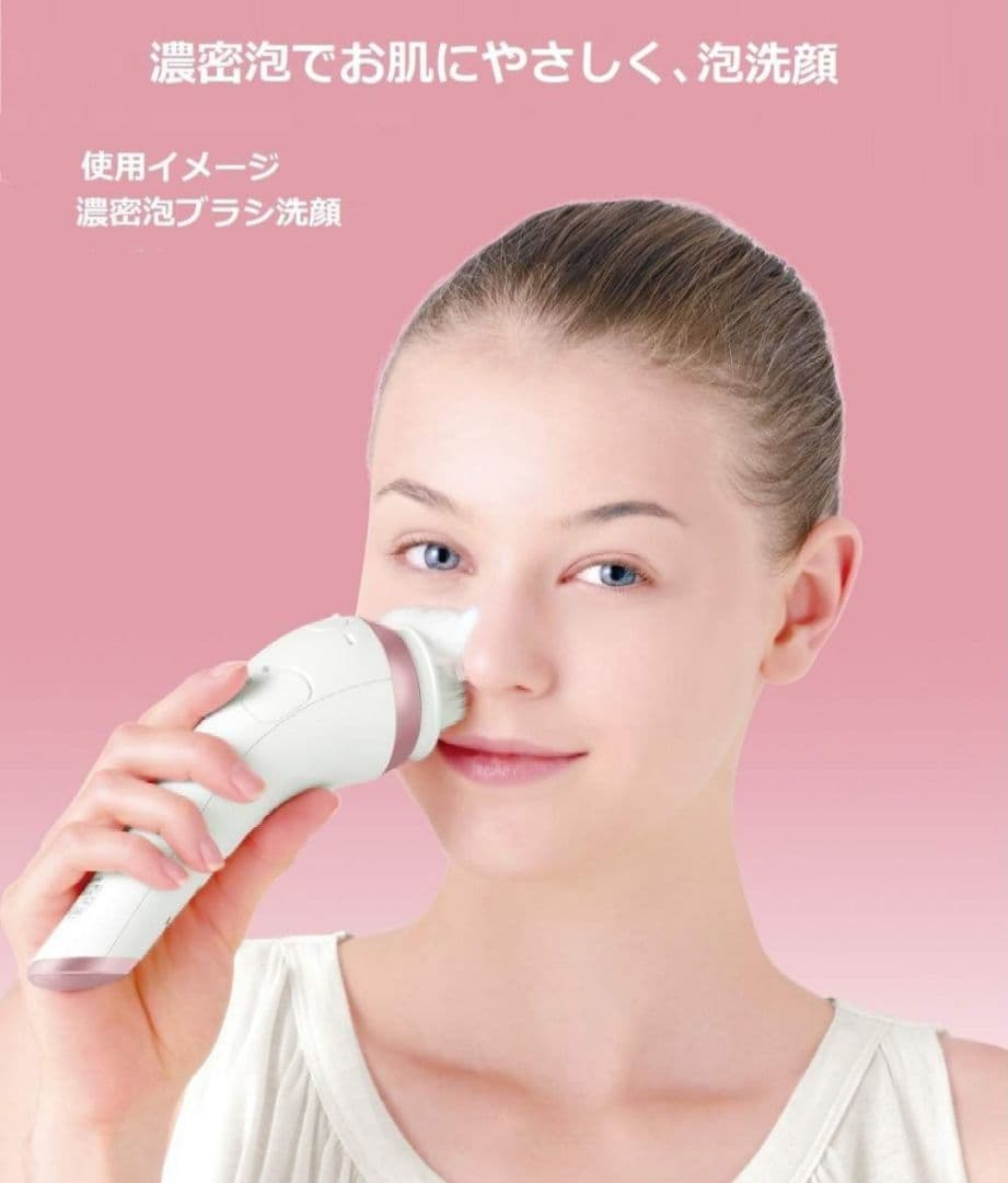 PanasonicパナソニックEH-SC67-P濃密泡エステ洗顔美容器 美顔器