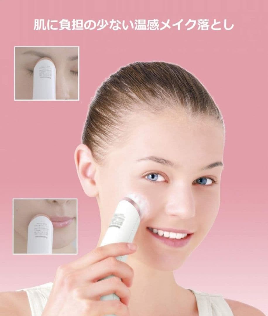 PanasonicパナソニックEH-SC67-P濃密泡エステ洗顔美容器 美顔器