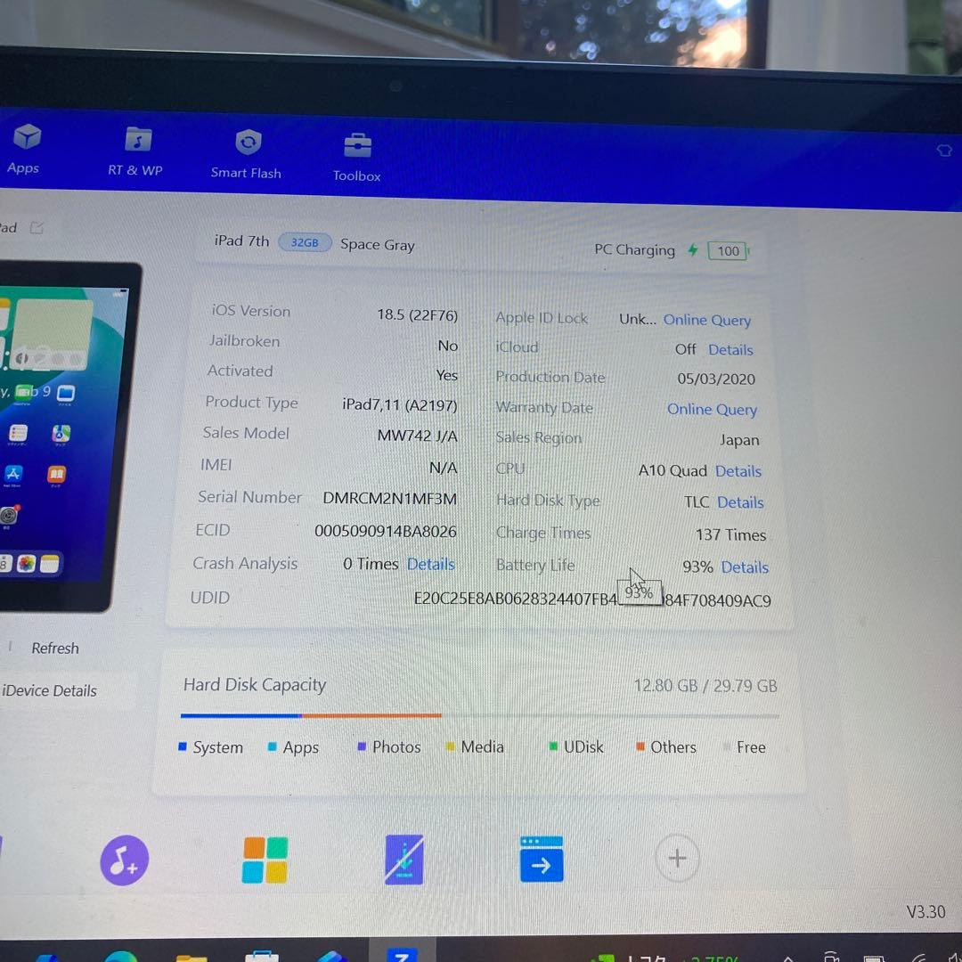 426【早い者勝ち】美品☆電池最良好☆iPad7第7世代32GB WIFIモデル
