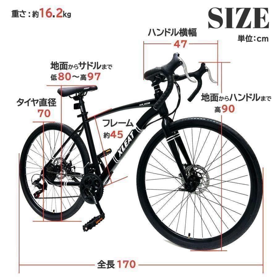 クロスバイク 自転車 B1843マウンテン ロード アウトドア ホワイト