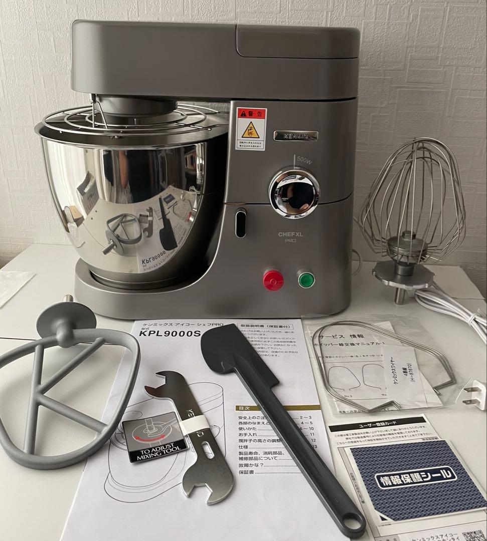 愛工舎製作所ケンミックス アイコーシェフPRO KPL9000S厨房機器 業務用