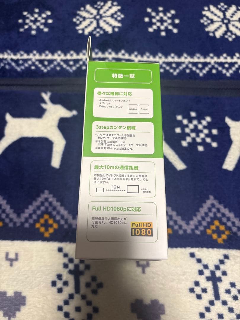 【新品】ELECOM ワイヤレスHDMIレシーバー