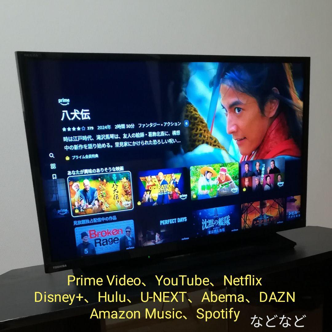 【Fire tv stick付属／すぐ視聴セット】2019年製　東芝液晶テレビ