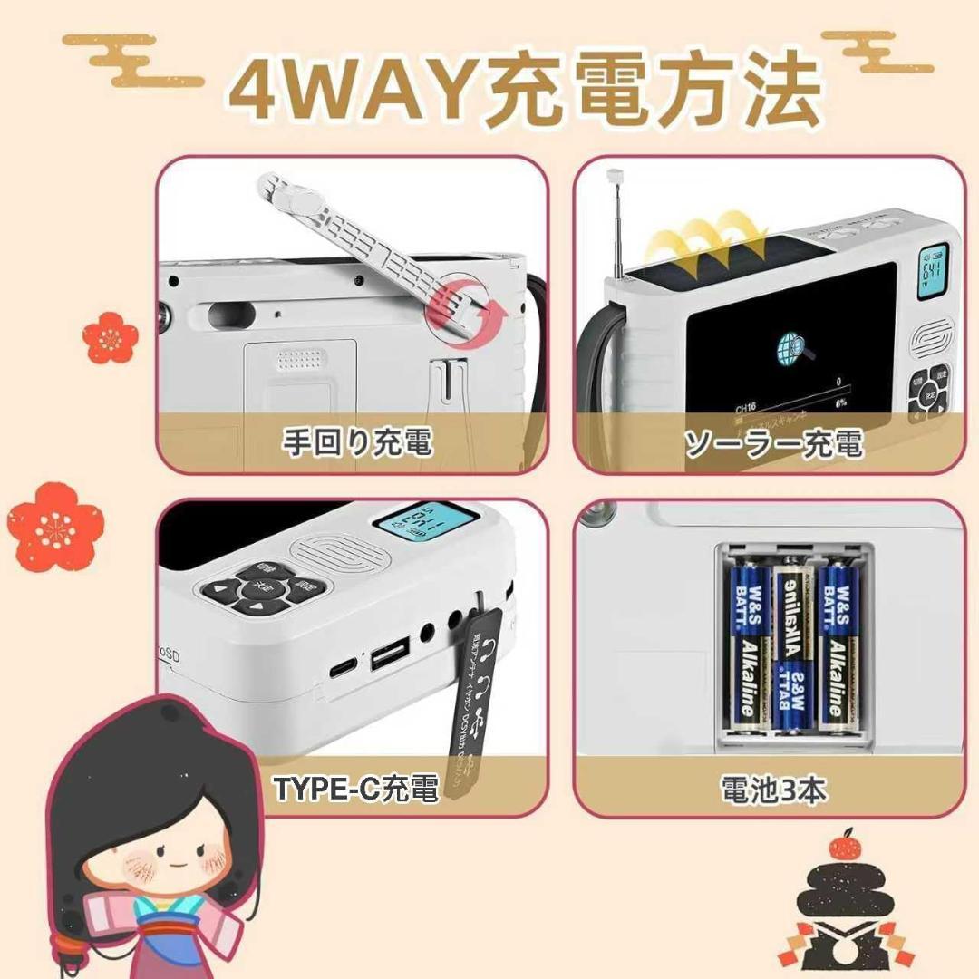ワンセグテレビ 5インチポータブルテレビ 防災 TV録画可能 FM/AMラジオ付