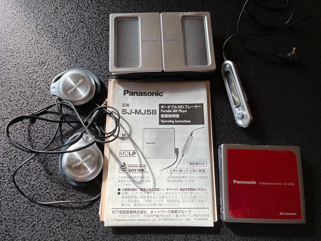 Panasonic ポータブルMDプレーヤー SJ-MJ58