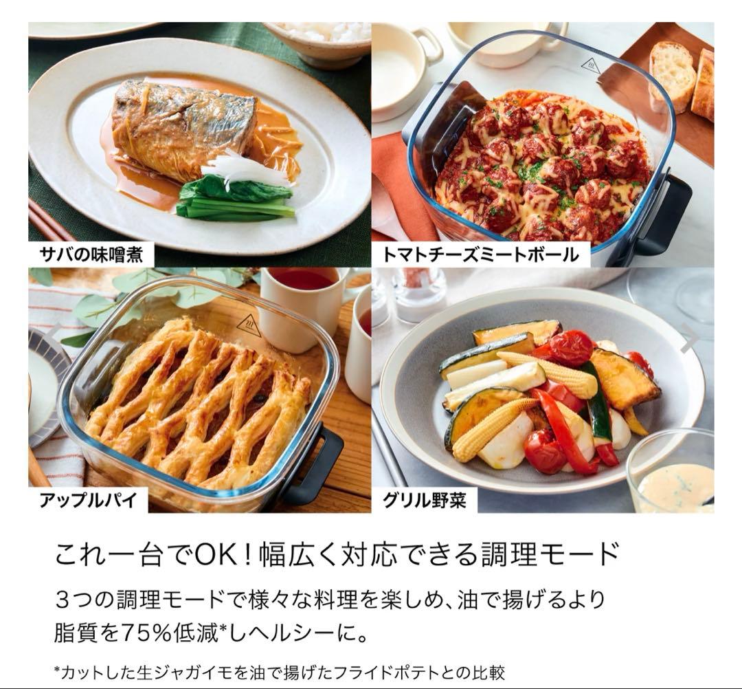 Ninja Crispi テーブルクッカー FN101J