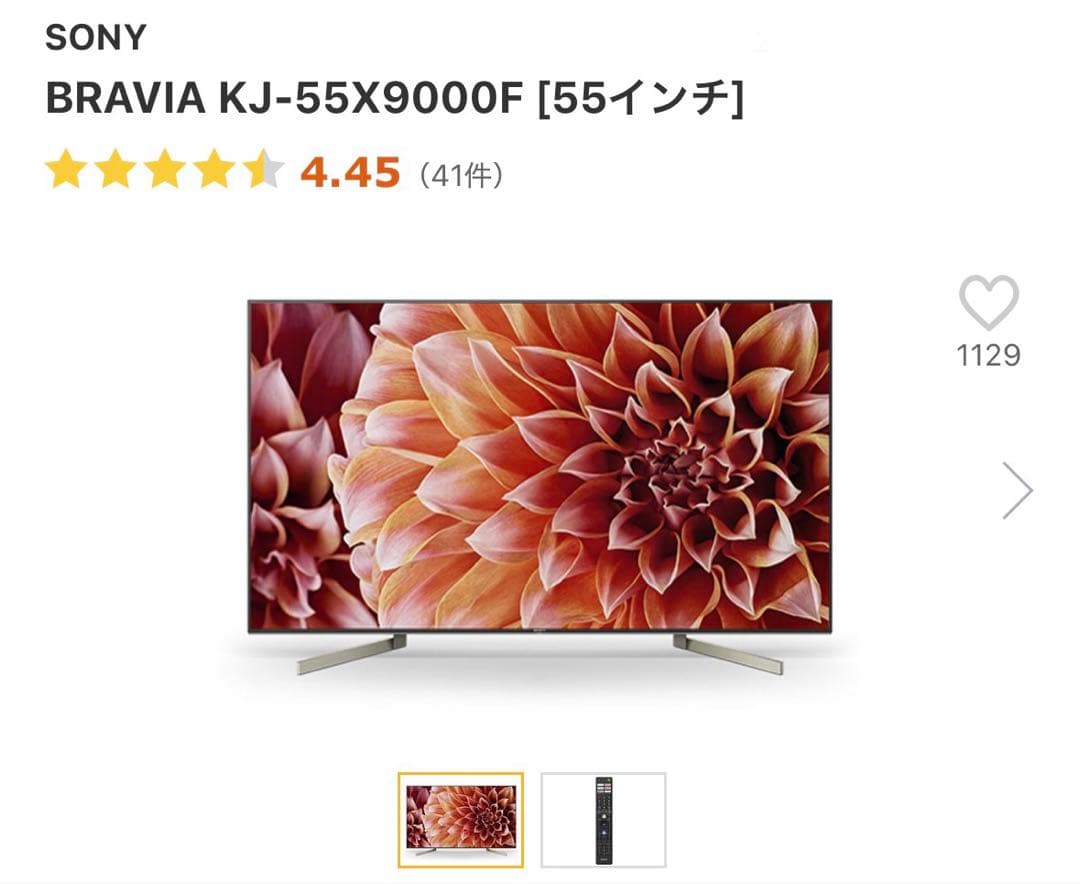 【みなと】SONY 55V型 4K BRAVIA KJ-55X9000F